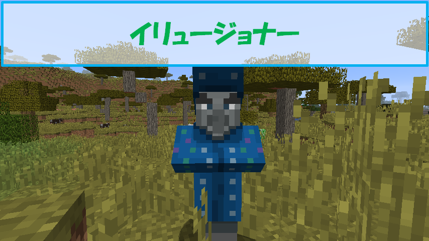 マイクラ コマンド 召喚