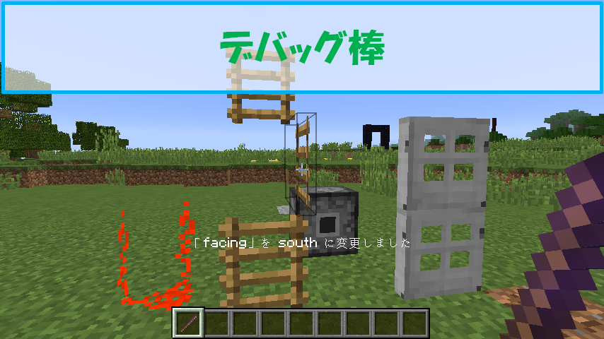 マイクラ 砥石 石臼 の取得方法と使い方を解説 エンチャント除去や修繕ができます ビビアンのマイクラ攻略ブログ