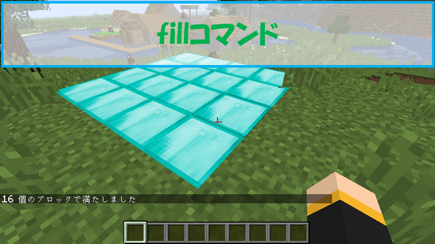 小ネタ ビビアンのマイクラ攻略ブログ