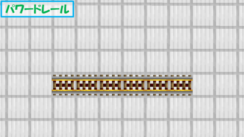 最高のマインクラフト 上パワードレール 使い方