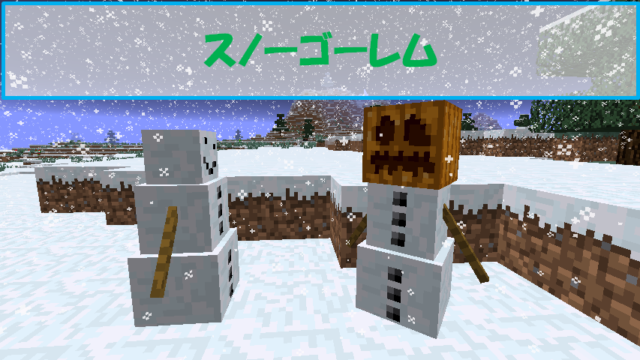 マイクラ タグの記事一覧 ビビアンのマイクラ攻略ブログ