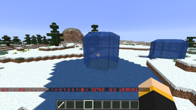 最高のマインクラフト 驚くばかりマインクラフト 金床 コストが高すぎます