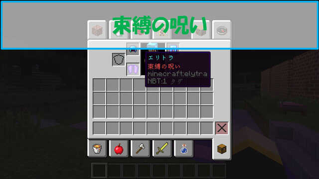 マインクラフトで最強の武器を作ろう ビビアンのマイクラ攻略ブログ