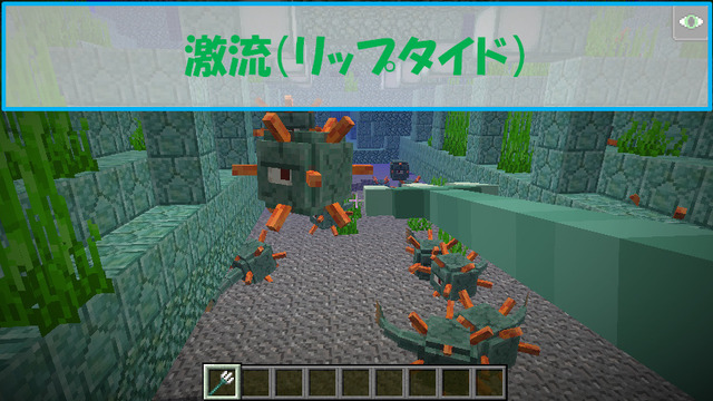 マイクラチャネリング 【エンチャ一覧】マイクラのエンチャント全38種の効果と付け方