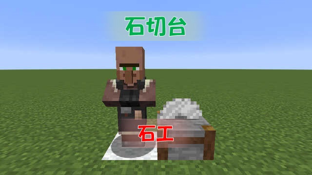 最高のマインクラフト 50 素晴らしいマインクラフト 石切台