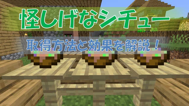 マイクラ 看板取得コマンド生成ツール テキスト加工できるよ ビビアンのマイクラ攻略ブログ