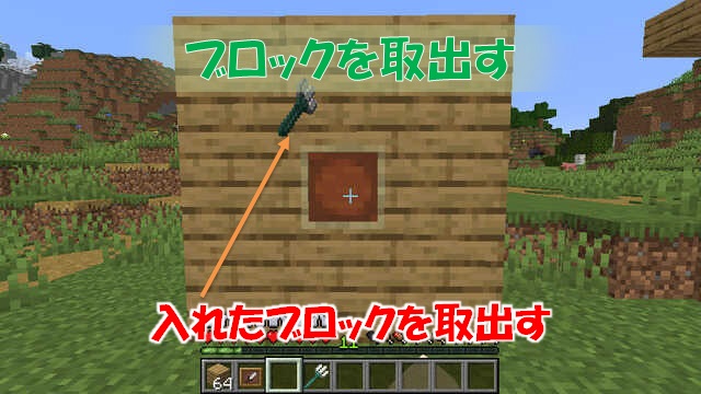 マイクラ 額縁の作り方と使い方を解説 地図を貼り付けると便利 ビビアンのマイクラ攻略ブログ