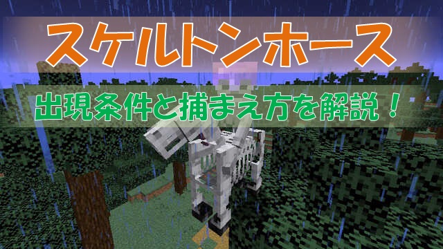 マイクラ バケツに5種類の水生生物を入れる方法を解説 調理できるよ ビビアンのマイクラ攻略ブログ