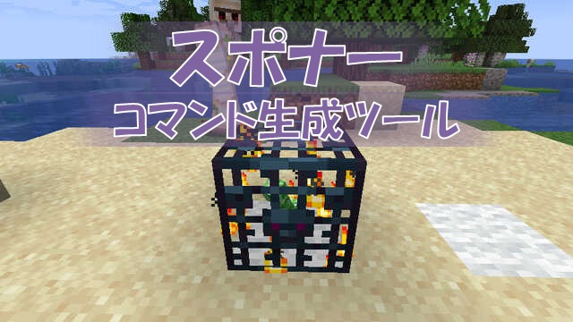 マイクラ 氷渡り 氷上歩行 の効果を解説 海を凍らせて渡ろう ビビアンのマイクラ攻略ブログ