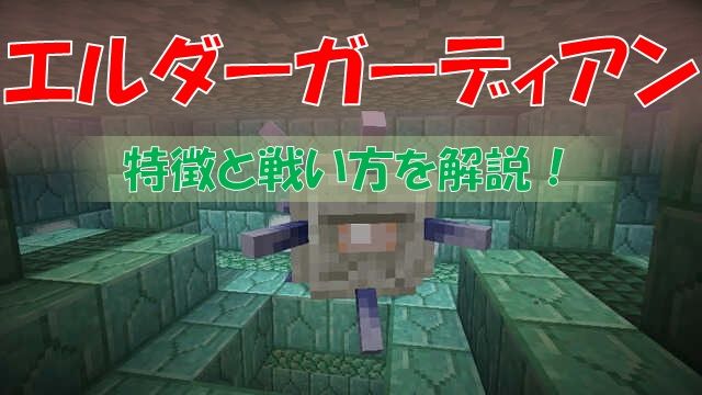 Ps4版 エンチャント一覧とやり方を紹介 ビビアンのマイクラ攻略ブログ