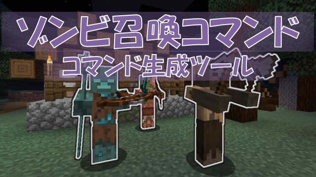 マイクラ シルクタッチ の効果と使い道を解説 ビビアンのマイクラ攻略ブログ